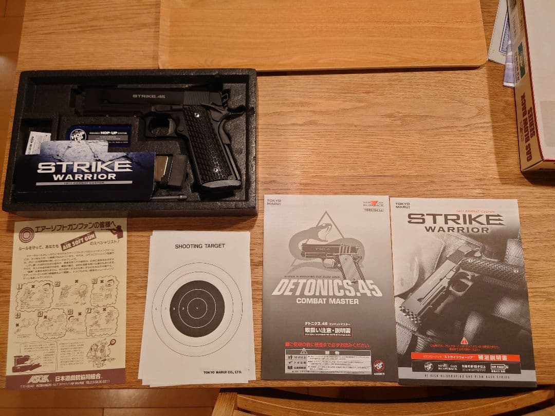 東京マルイ STRIKE WARRIOR ストライクウォーリア ガスガン