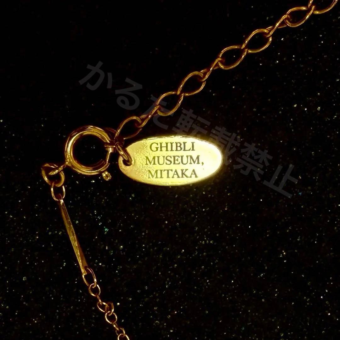 ジブリ美術館オリジナル　ハウルの動く城 アクセサリーセット　ネックレス