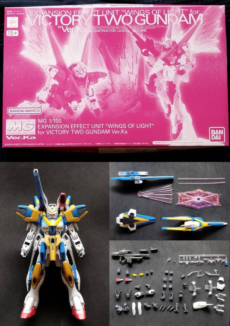 組立済み MG 1/100 V2アサルトバスターガンダム Ver.Ka