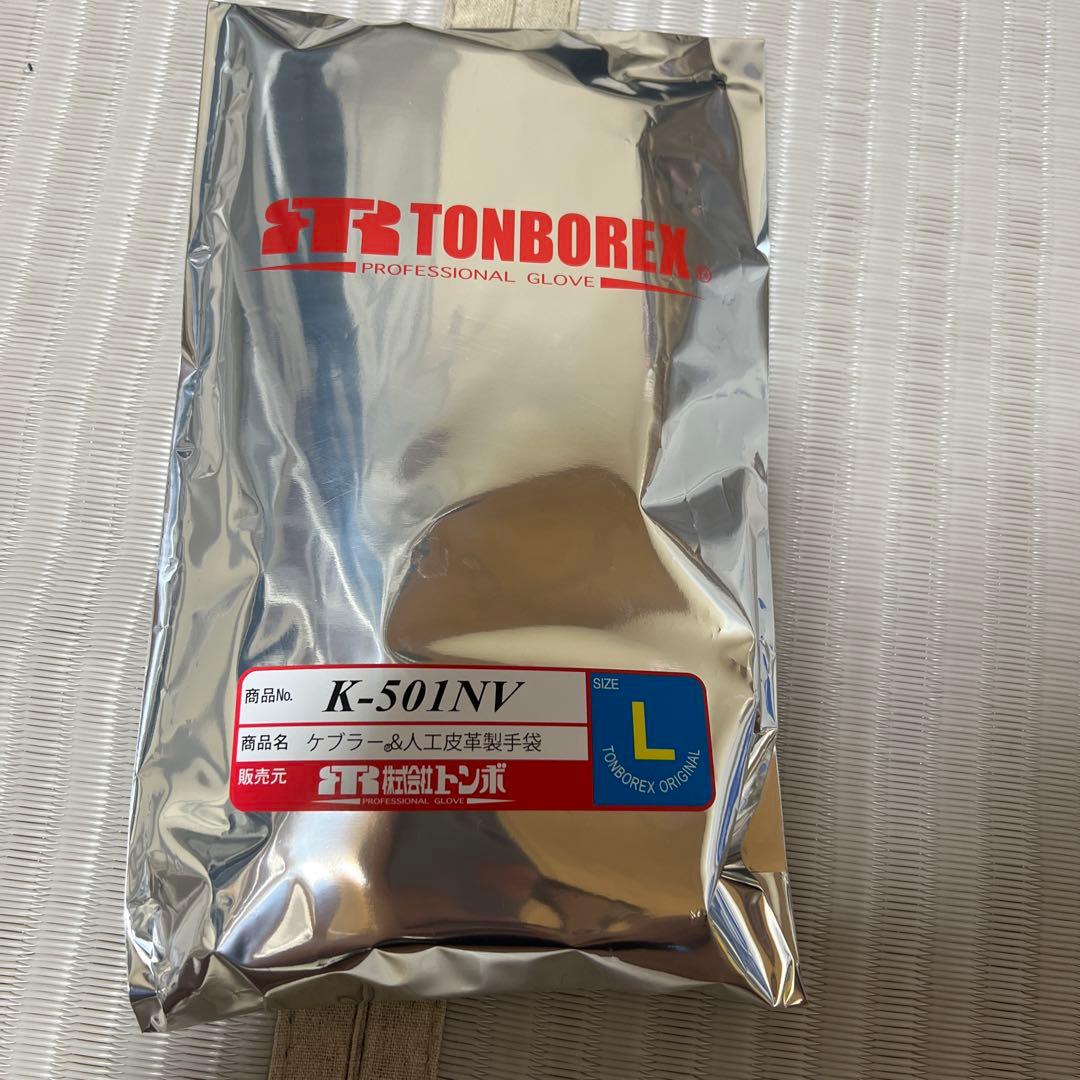 ただちゃん5点セットSTR TONBOREX K-501NV Lサイズ手袋