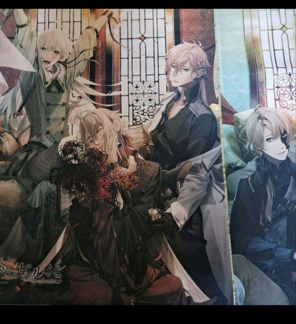 終ヴィル☆タペストリー2つセット