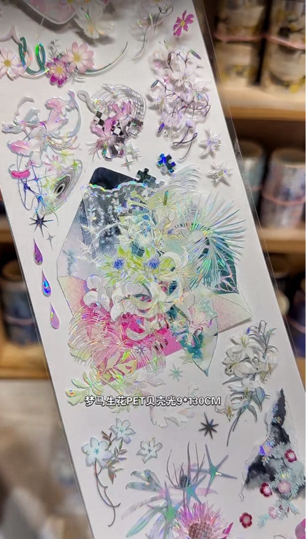 【8542】海外　マステ　3/5/巻売り　貝殻光マスキングテープ