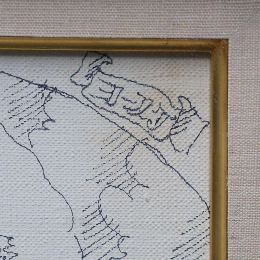 井上洋介 肉筆『くまの子ウーフ』の絵本作家 キャンバスにペン画