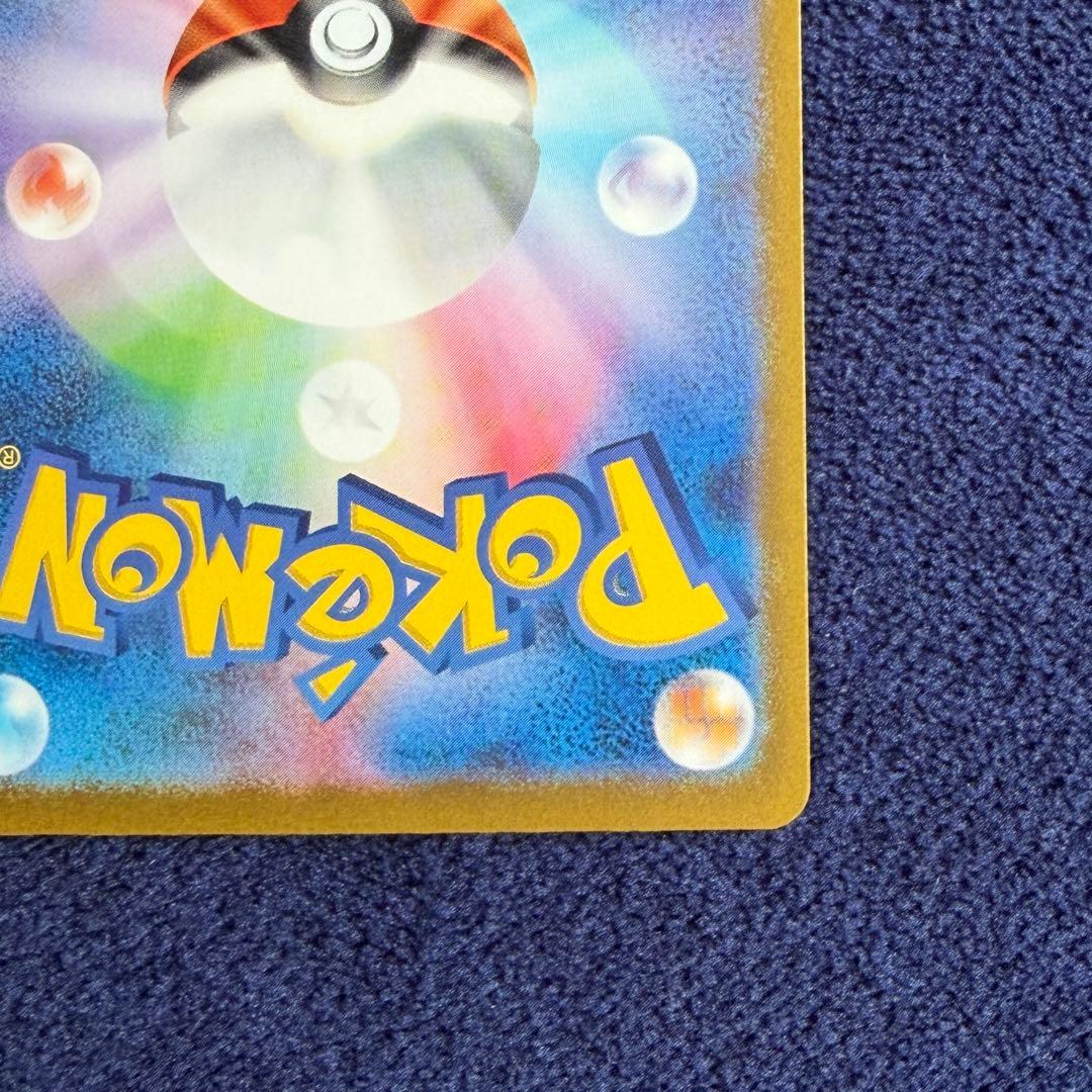 サーナイトex SAR SV4a シャイニートレジャーex 348/190