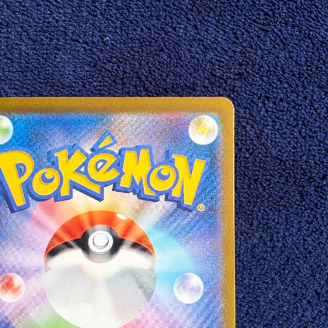 サーナイトex SAR SV4a シャイニートレジャーex 348/190