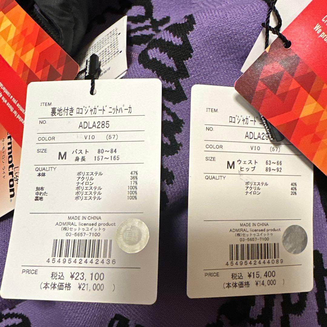 防風　長袖　フーディ　ニット　スカート　セットアップ　サイズM 秋冬　蓄熱保温