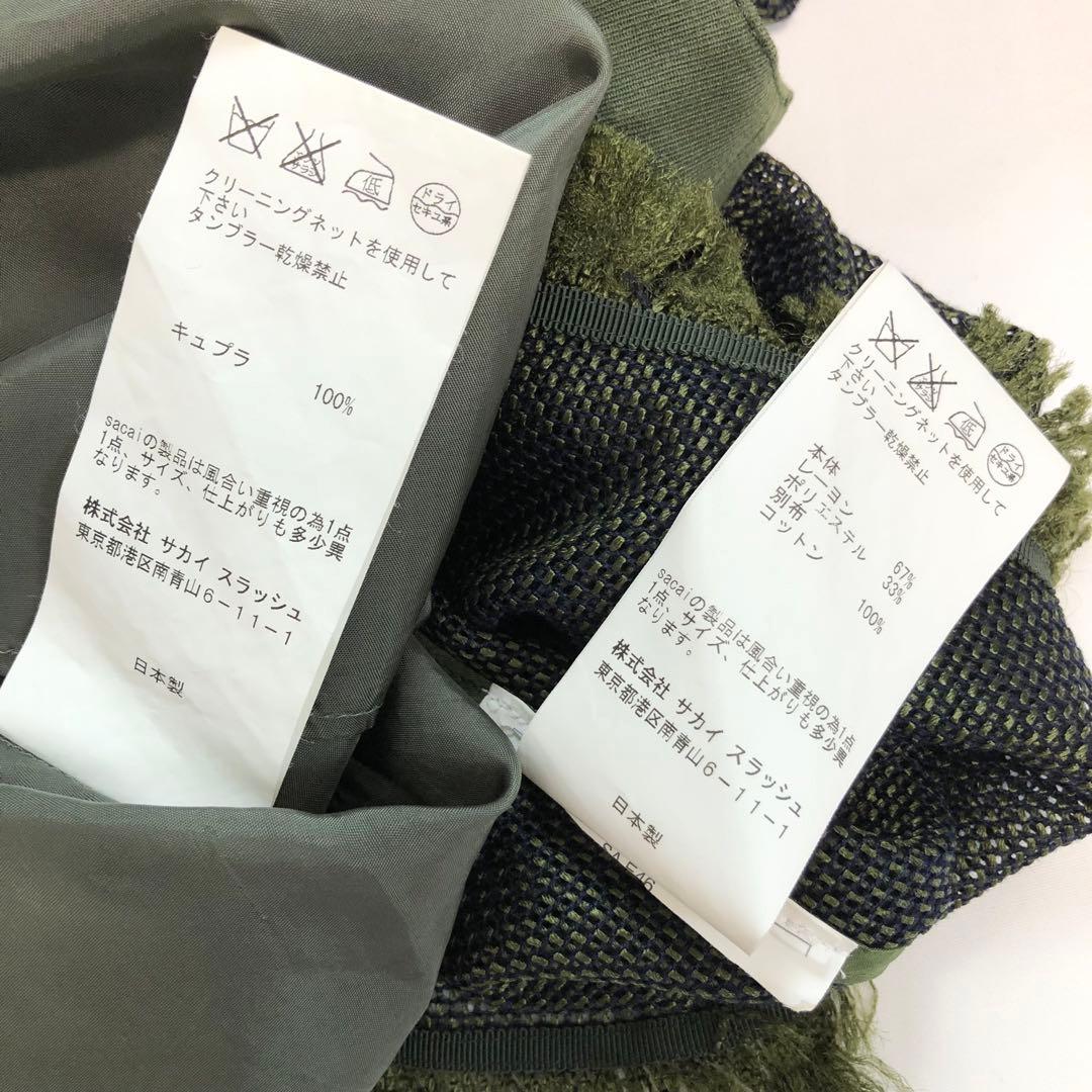 SACAI サカイ 2016SS Resort メッシュノースリーブトップス