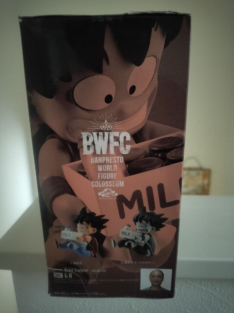 ドラゴンボール 造形天下一武道会 孫悟空 牛乳配達 BWFC 未開封 国内版