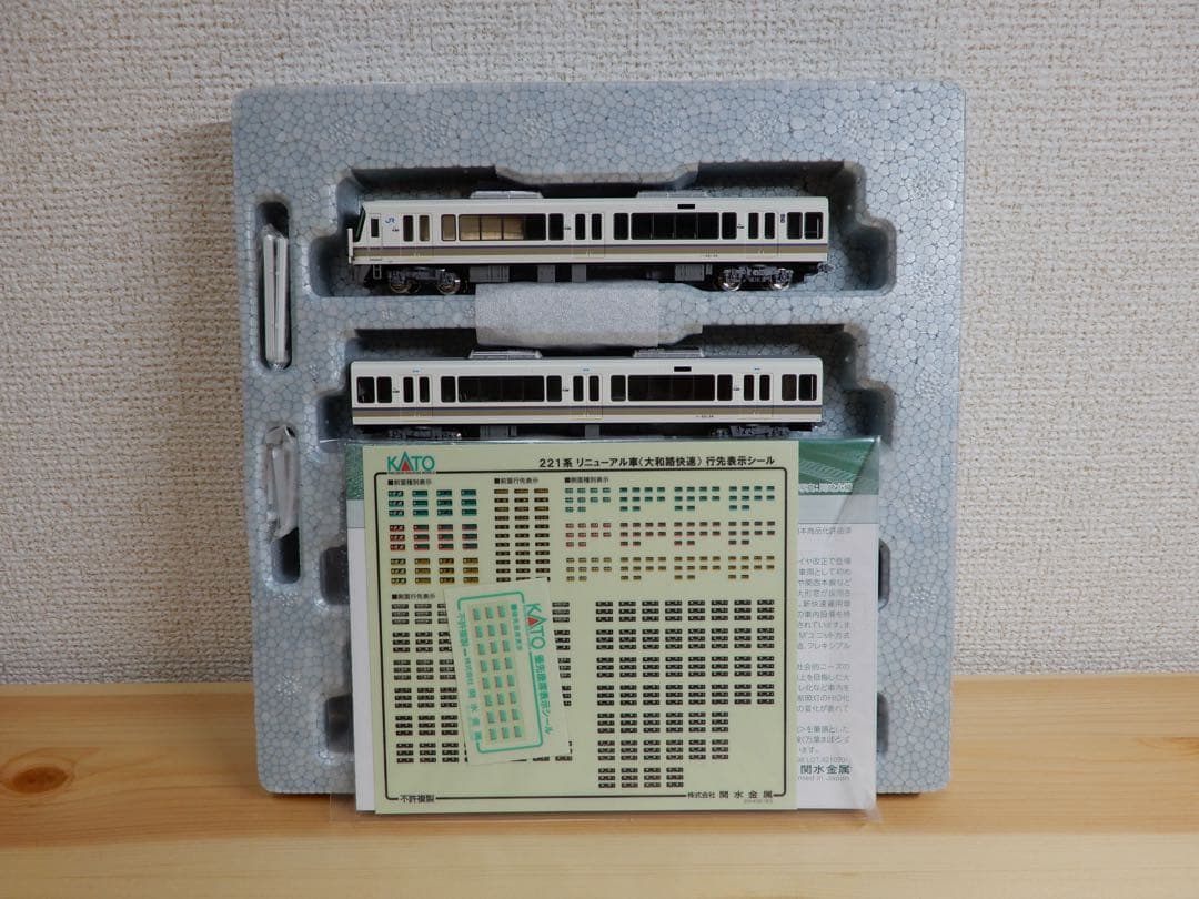 KATO 10-1491 221系リニューアル車　大和路快速　基本セット4両