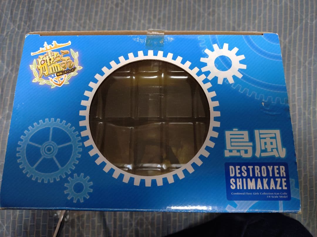 艦これ 艦隊これくしょん　島風　AMAKUNI ホビージャパン フィギュア