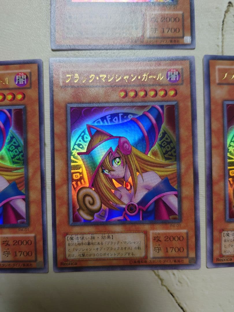 遊戯王 ブラック・マジシャン・ガール 美品6枚セット