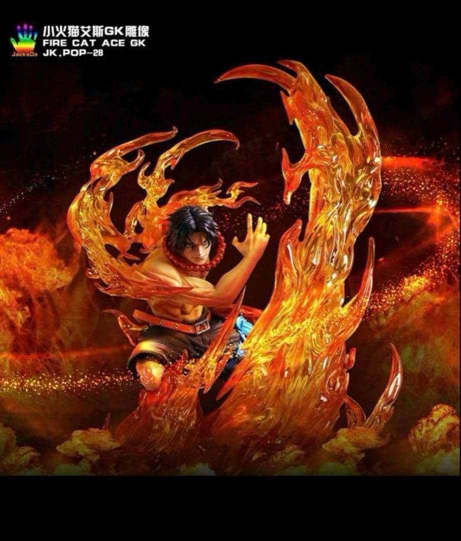 ワンピースフィギュア炎拳のエース　ガレージキット　jacksdo スタジオ正規品