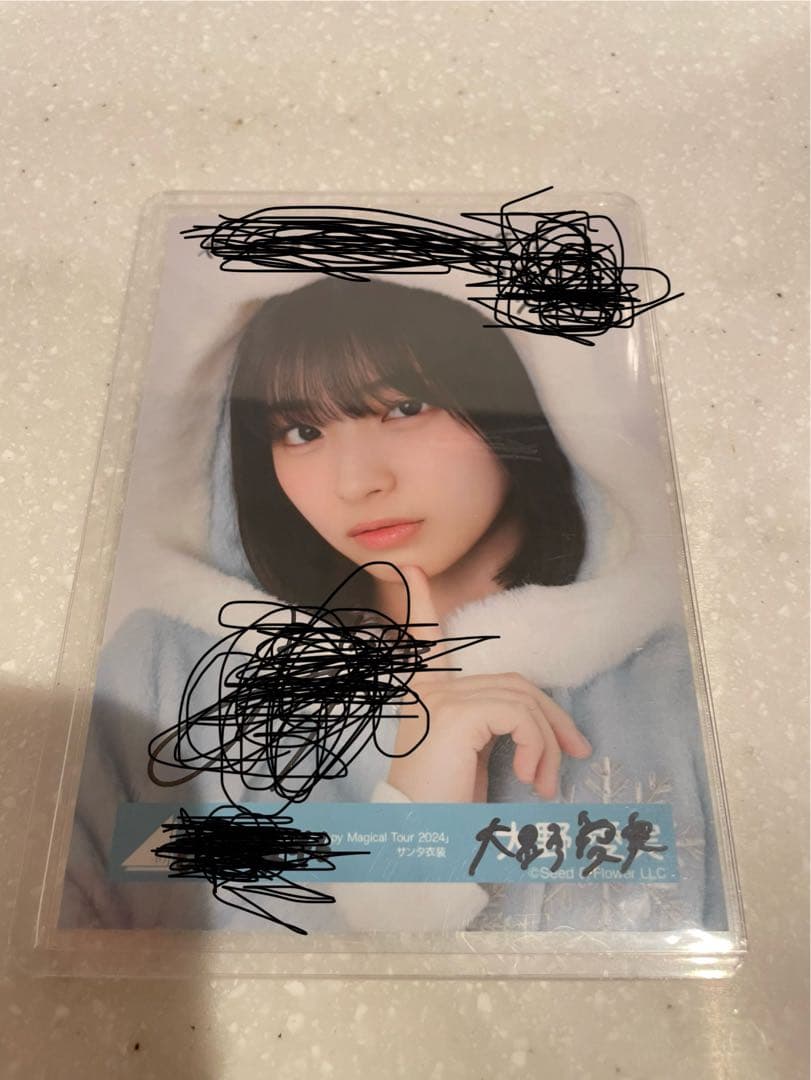 日向坂　大野愛美サイン入り2024サンタ衣装 生写真　ヨリ