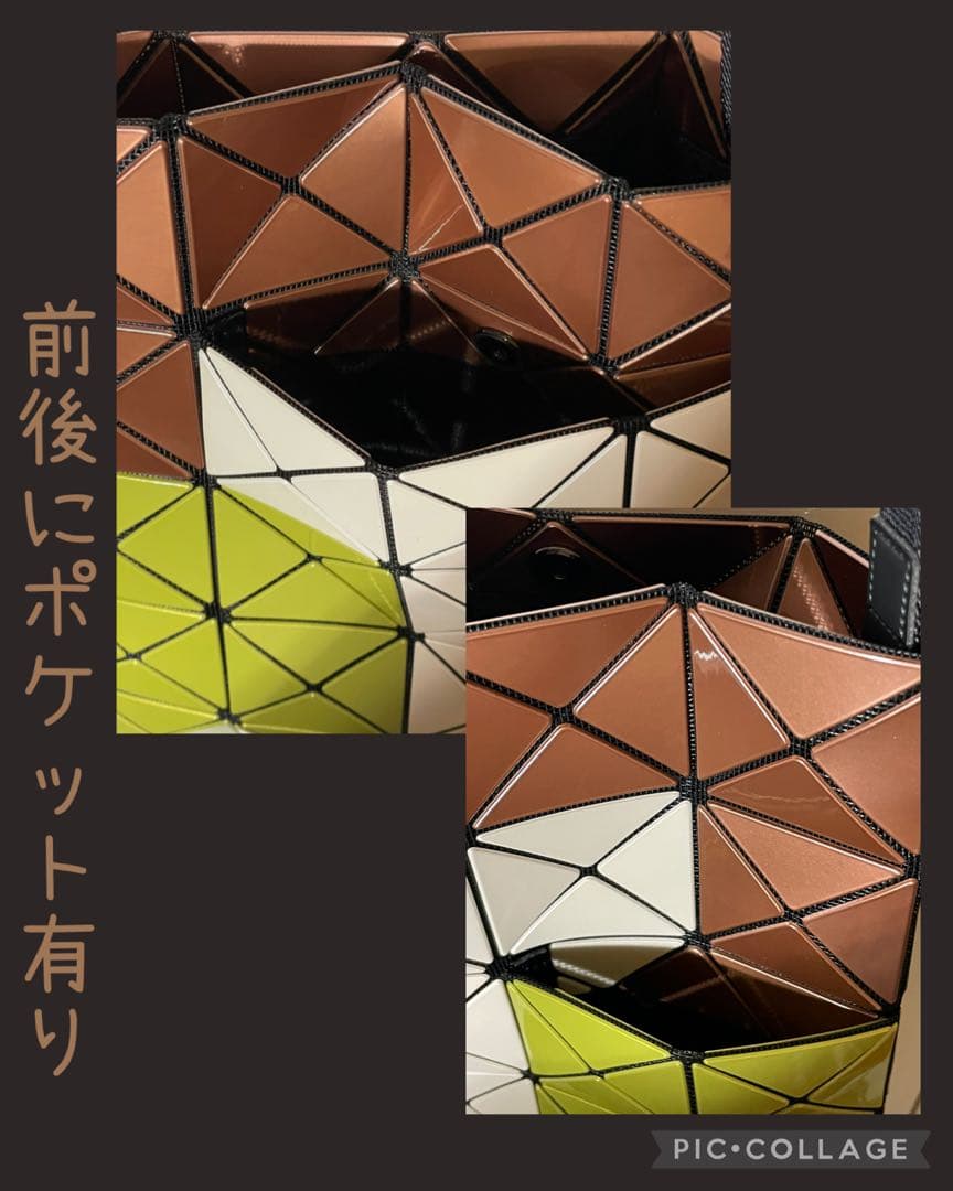 baobao 新品同様 ショルダー ISSEY MIYAKE 斜め掛けバッグ