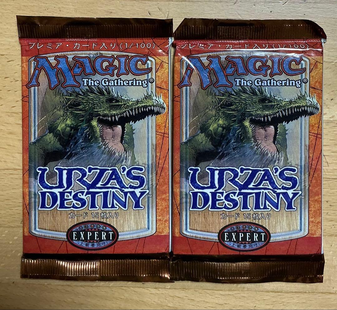 MTG★ウルザズ・デスティニー★未開封2パック 日本語★ブースター