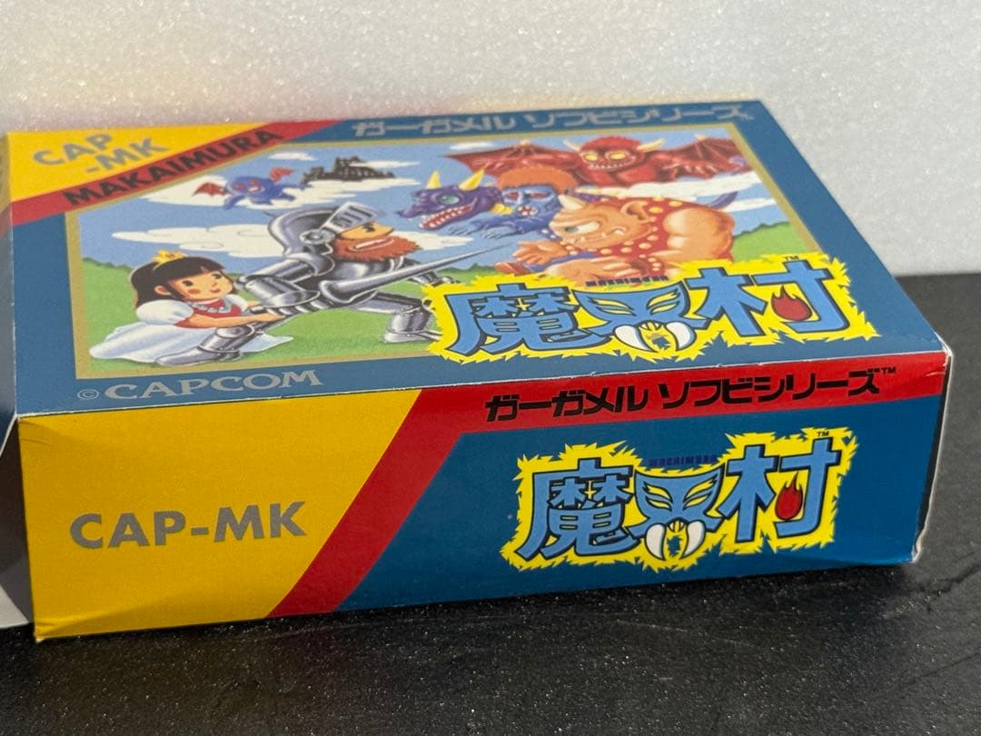 ガーガメル　ソフビ シリーズ　ワンダーフェスティバル　2006年　限定品　魔界村