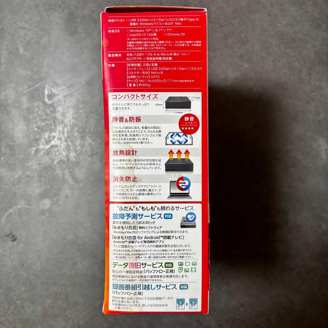 新品未開封 バッファロー 外付けHDD 2TB ブラック HD-LE2U3-BB