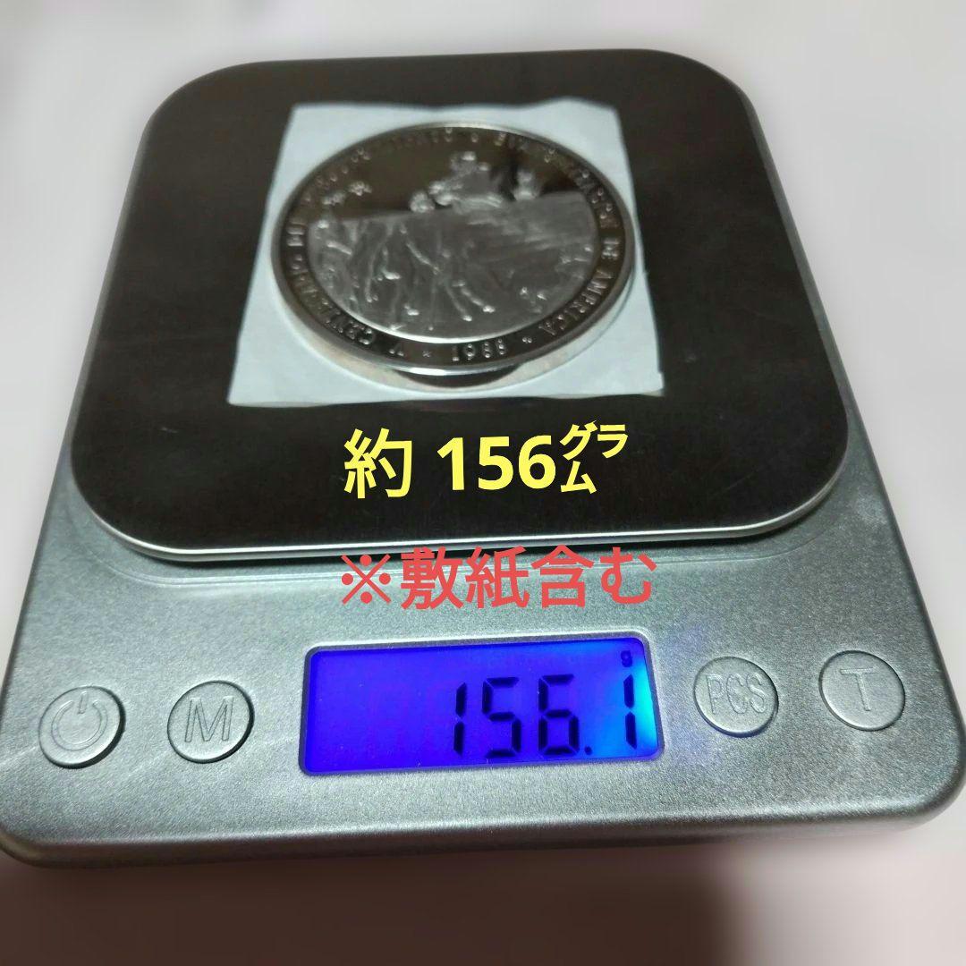 ドミニカ共和国 100ペソ 記念メダル　重さ 約155㌘　１個