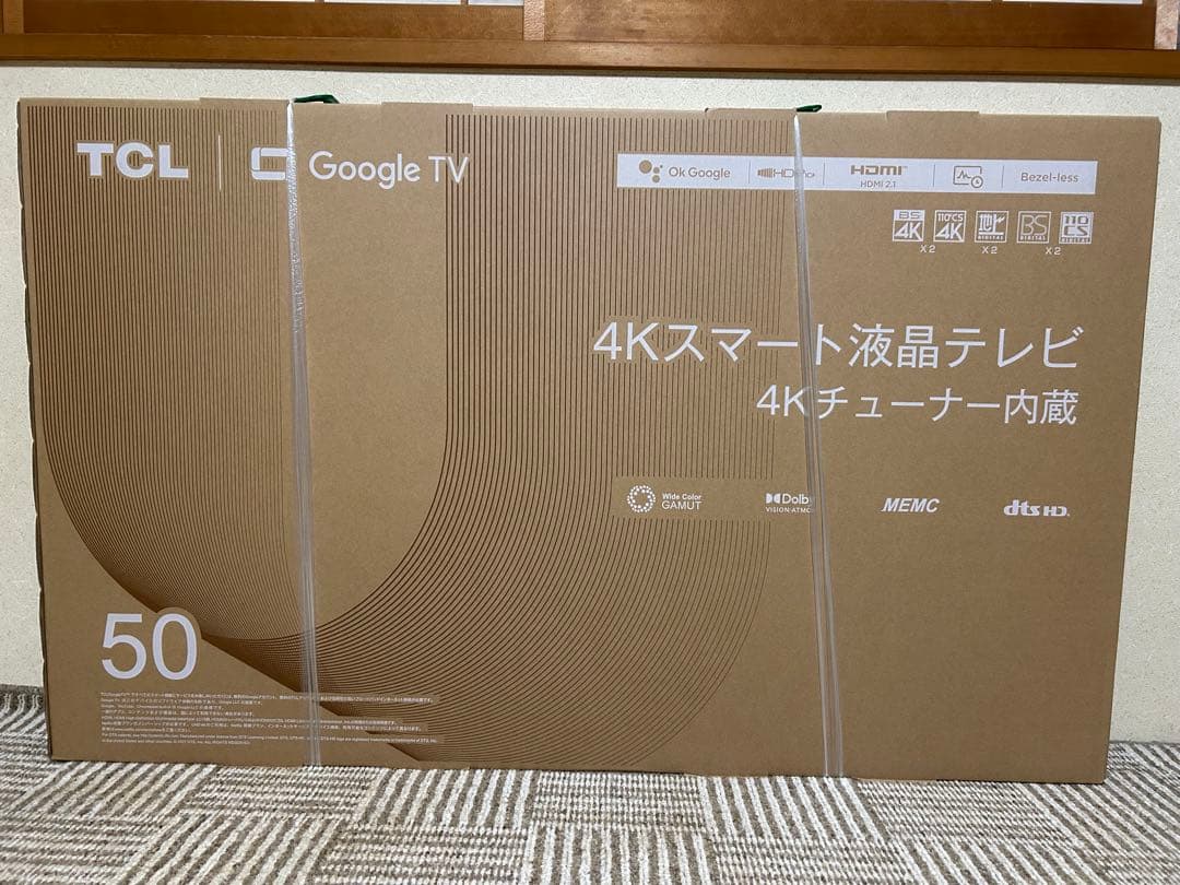 4kスマート液晶テレビ　4kチューナー内蔵 50インチ