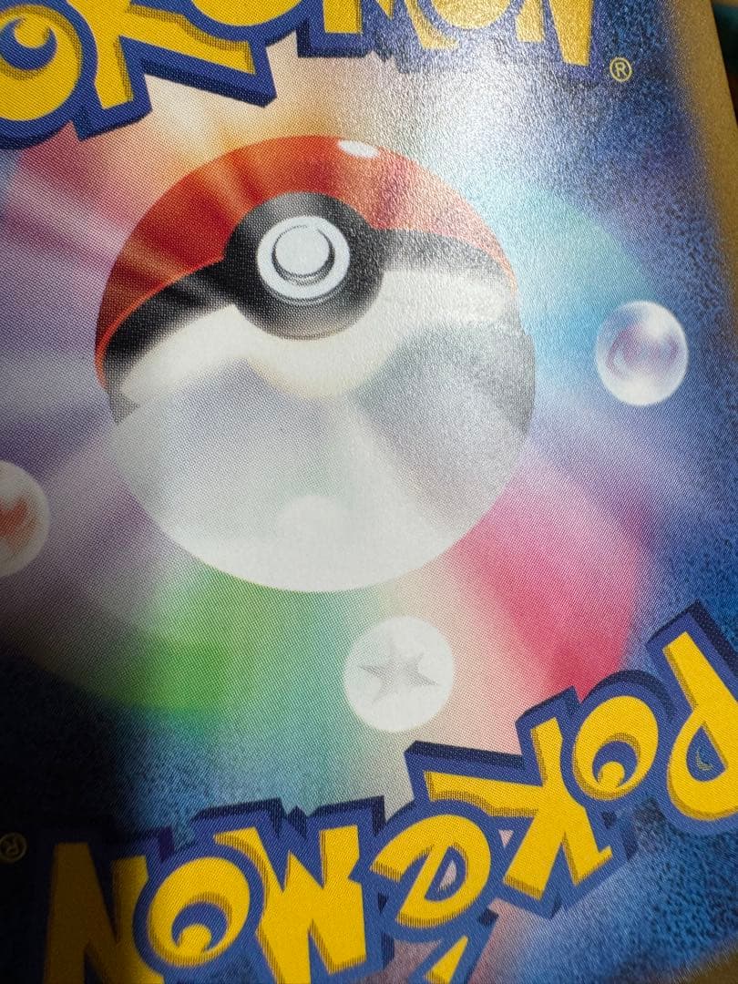 ポケモンカード ミモザ SAR