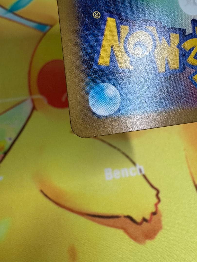 ポケモンカード ミモザ SAR