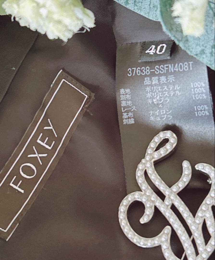 極美品！FOXEY ロングチュールスカート 40 Rene foxey