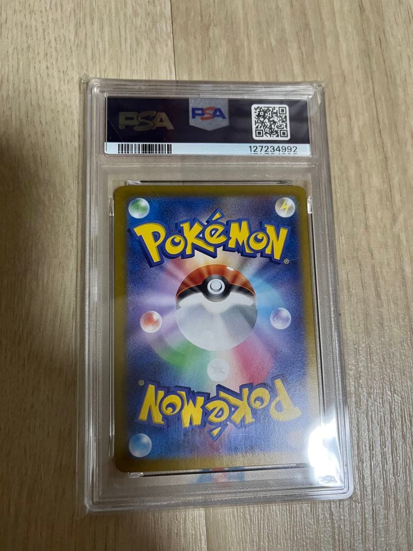 T*す様 シロナのガブリアスex sar