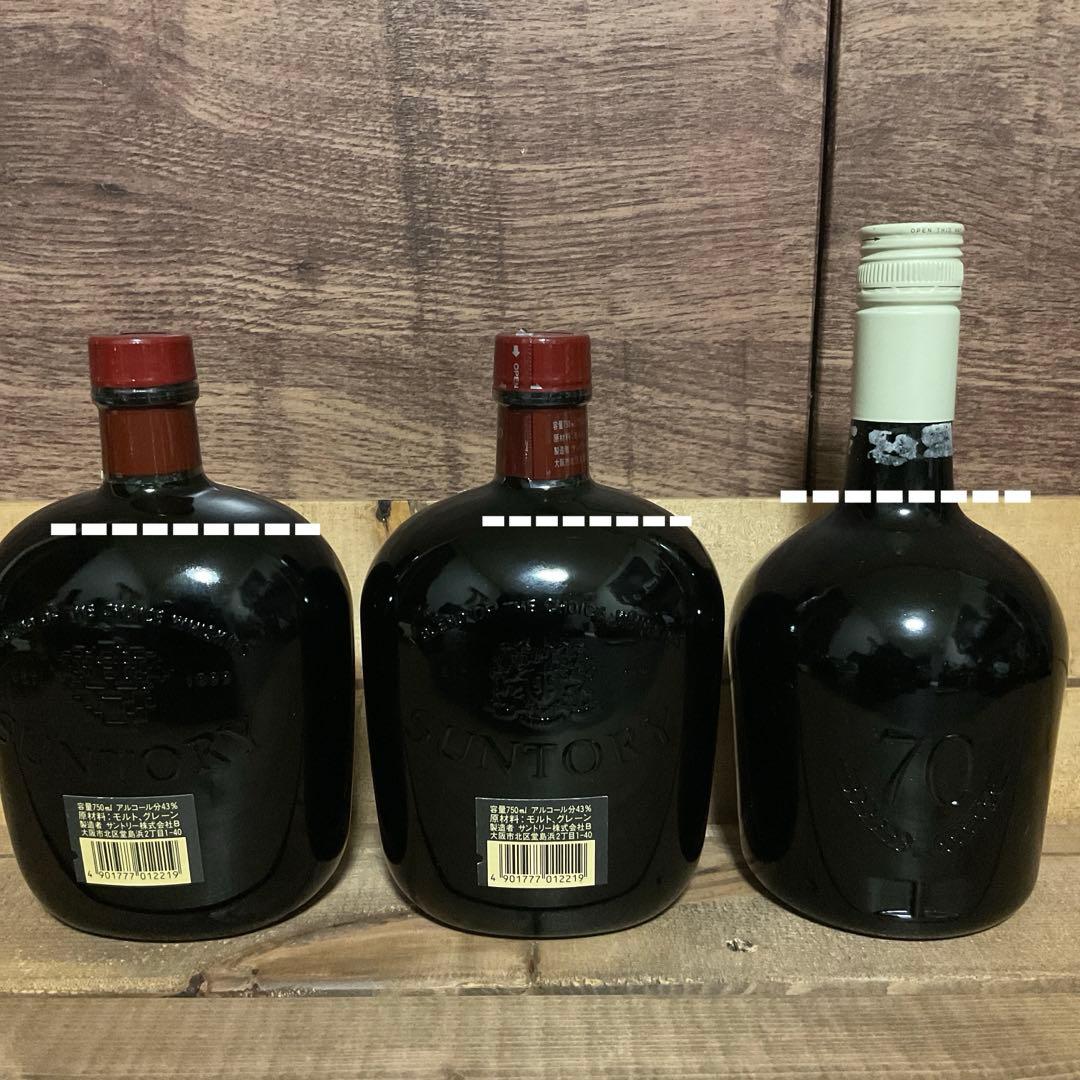 ウィスキー　古酒3本セット　オールド　寿　リザーブ70年ボトル