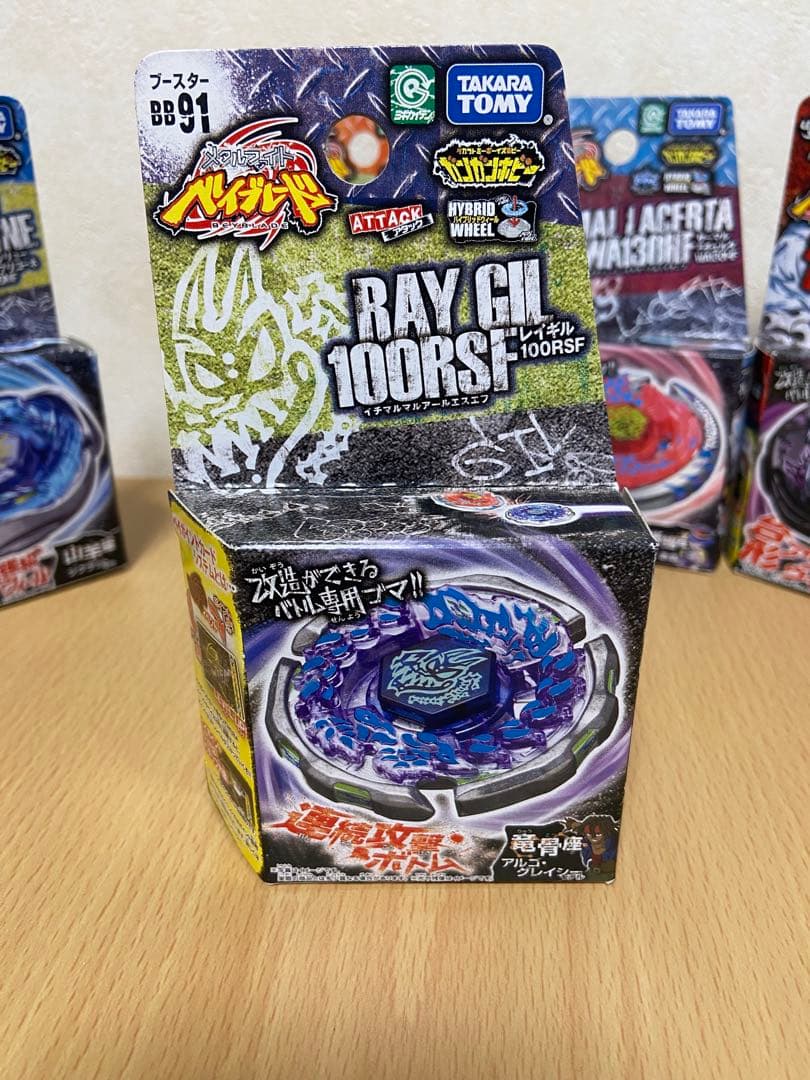 メタルファイトベイブレード　未開封5個セット