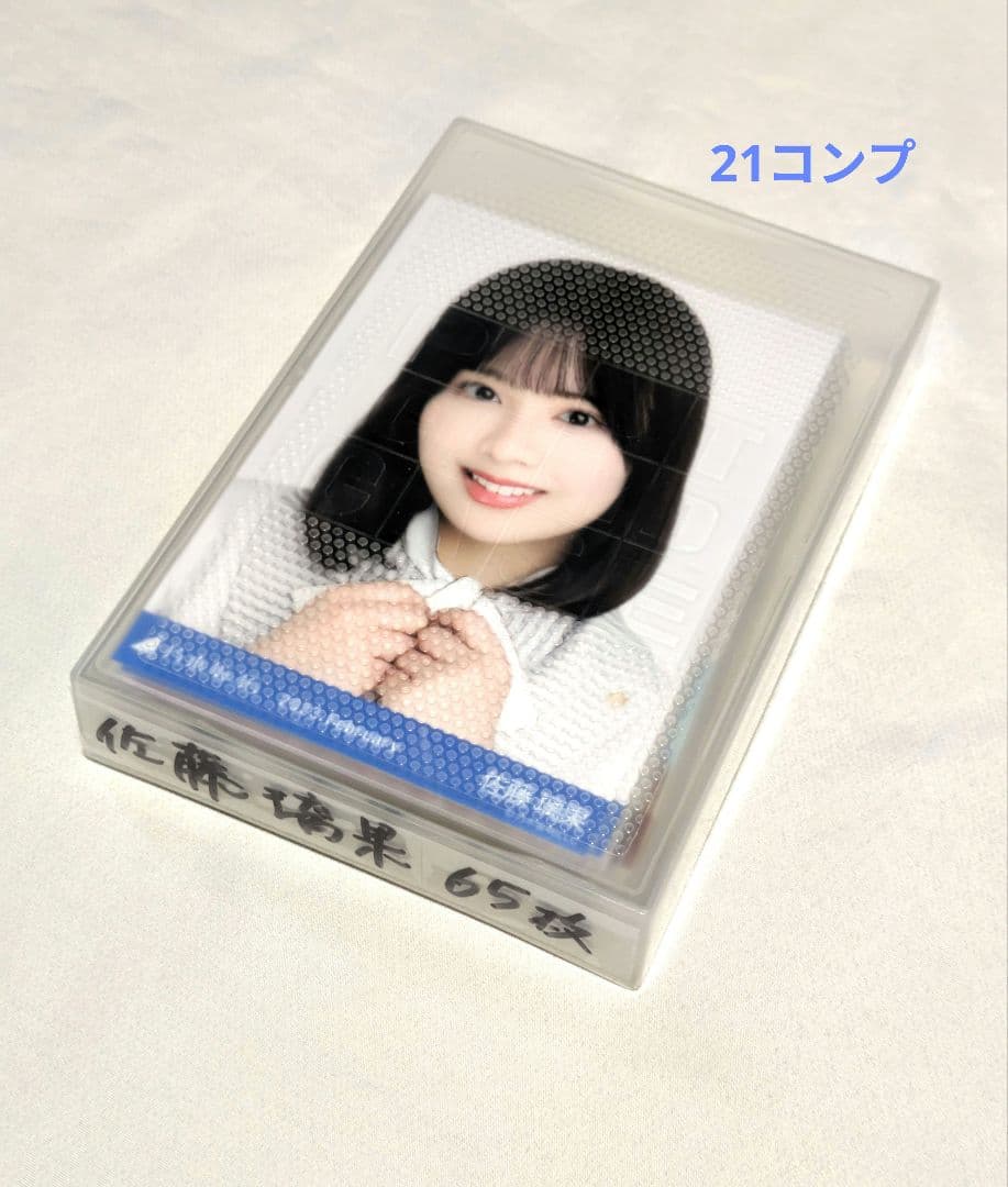 乃木坂46佐藤璃果　生写真　６５枚