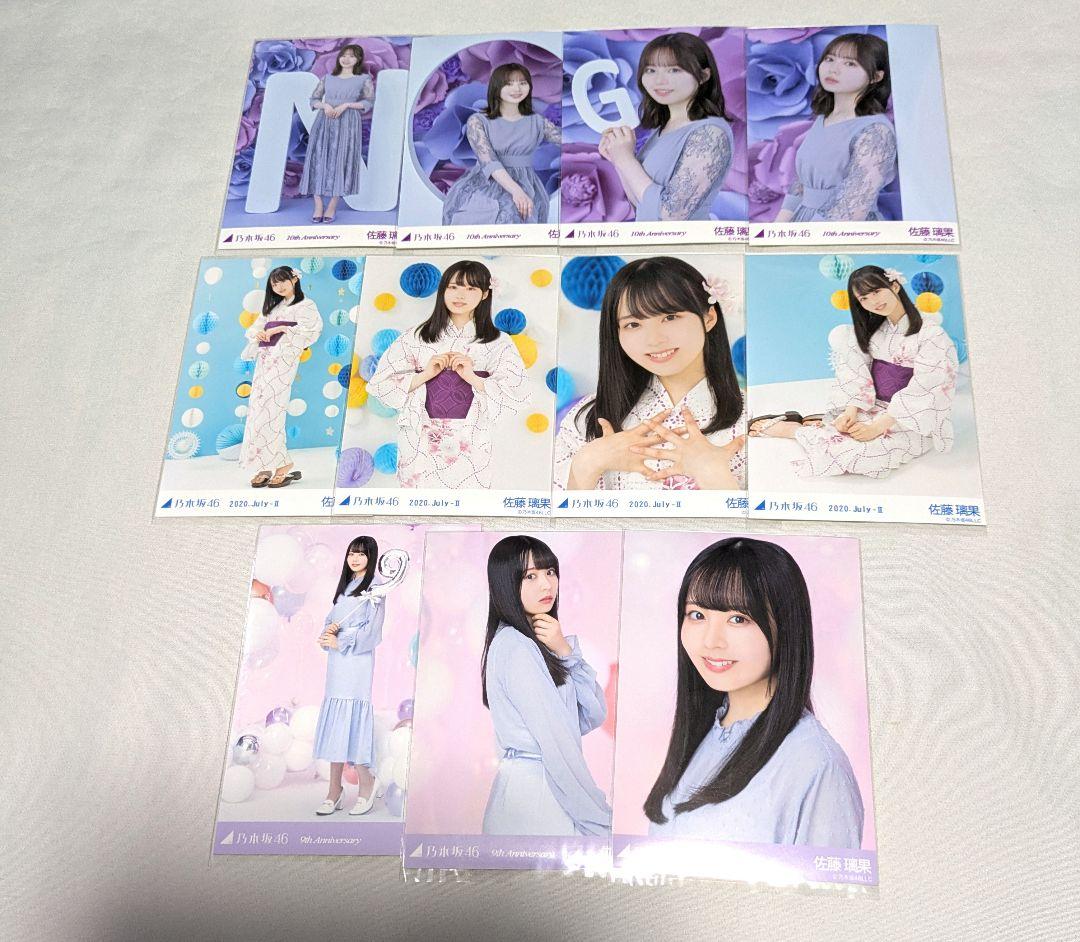 乃木坂46佐藤璃果　生写真　６５枚