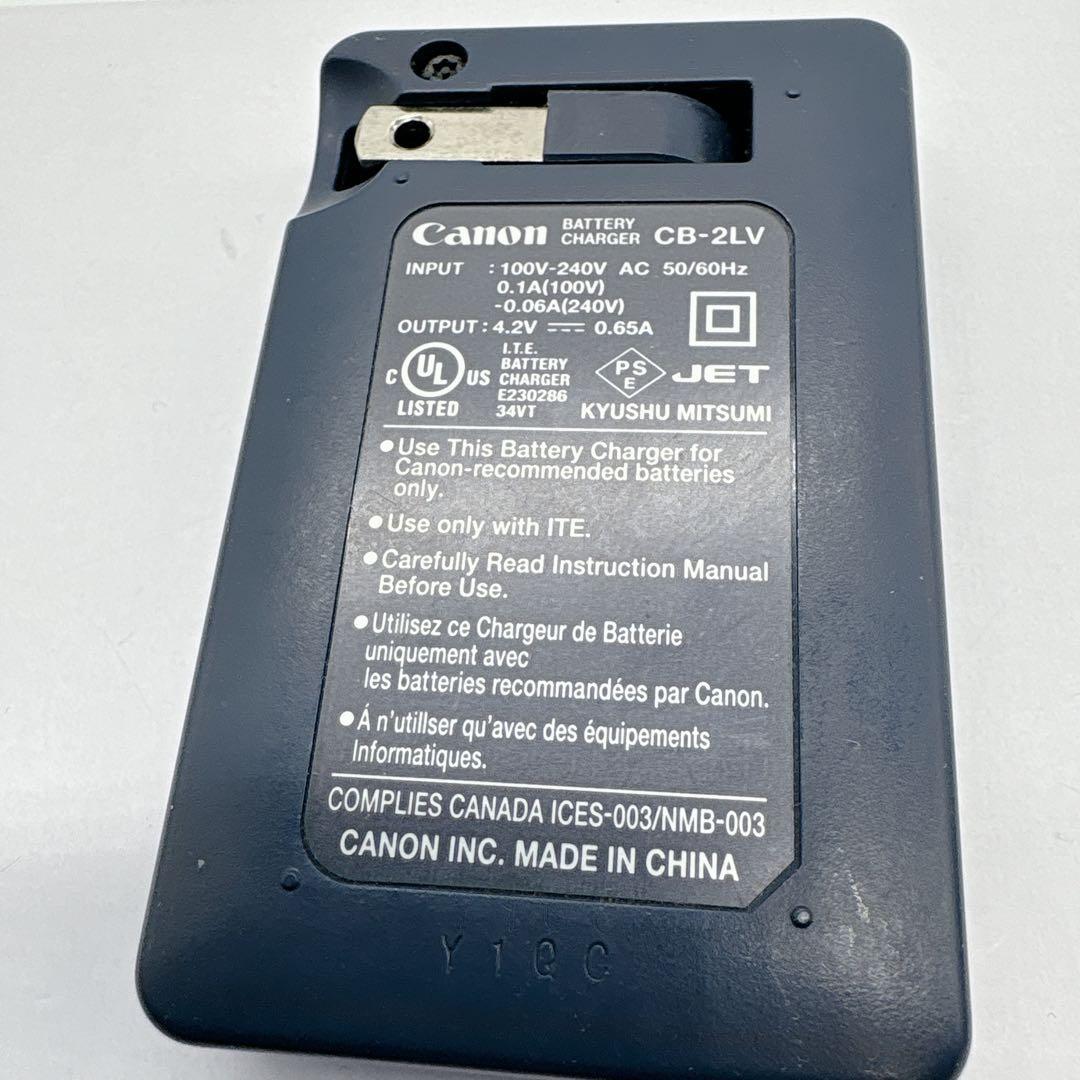 Canon IXY 210F デジタルカメラ ブルー バッテリーチャージャー付き