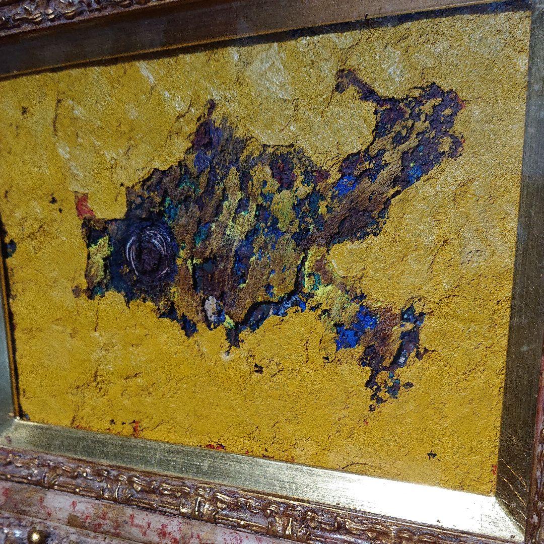 絵画  油彩本物・       魚・中村一男