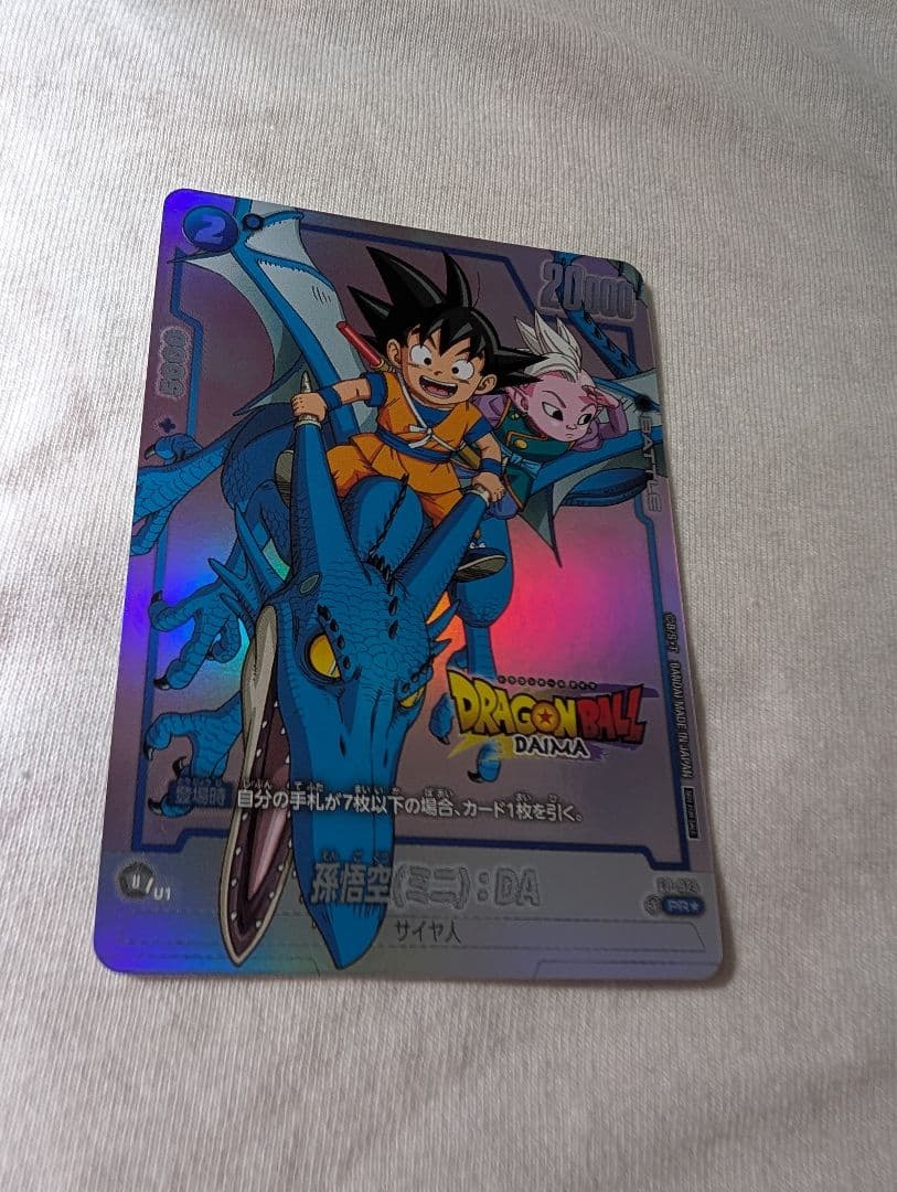 ドラゴンボール フュージョンワールド ダイマツリ 入場特典 プロモカード