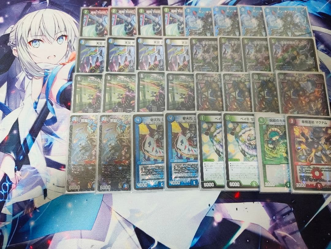 アナカラーボウダンロウデッキパーツ 32枚