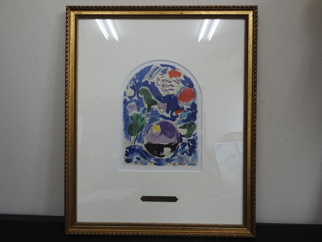 額　Marc　CHAGALL　MA884