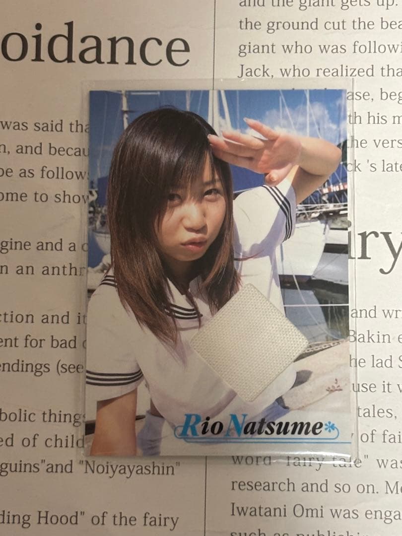 【お値下げ可能です！】夏目理緒　コスチューム　カード