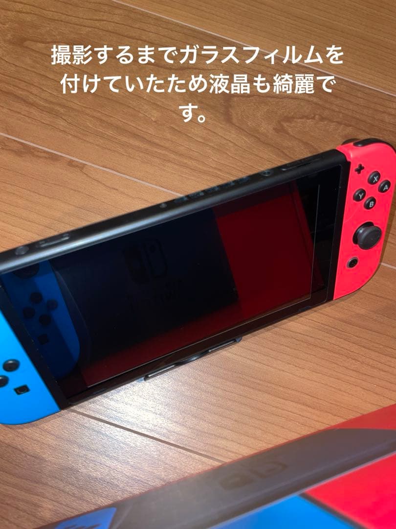 [オマケ多数] Nintendo Switch HAC-001 バッテリー長持ち