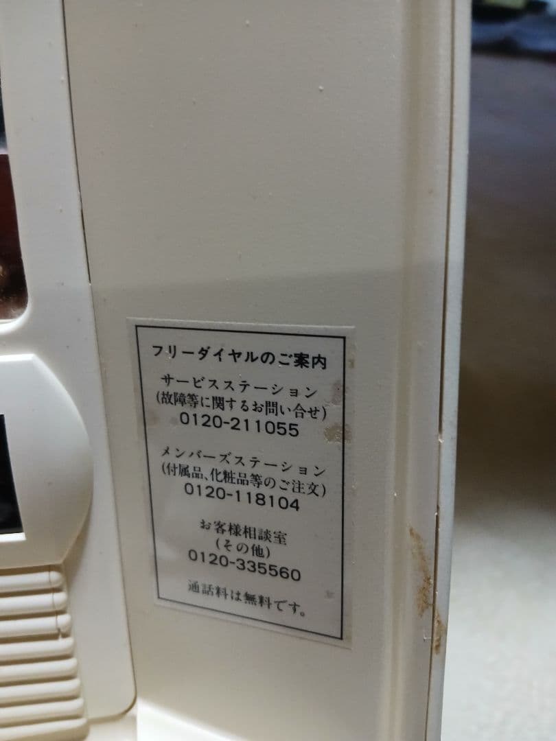 美顔器 ４種類のアタッチメント付き ベレッツァクラブジャバン　ジャンク品