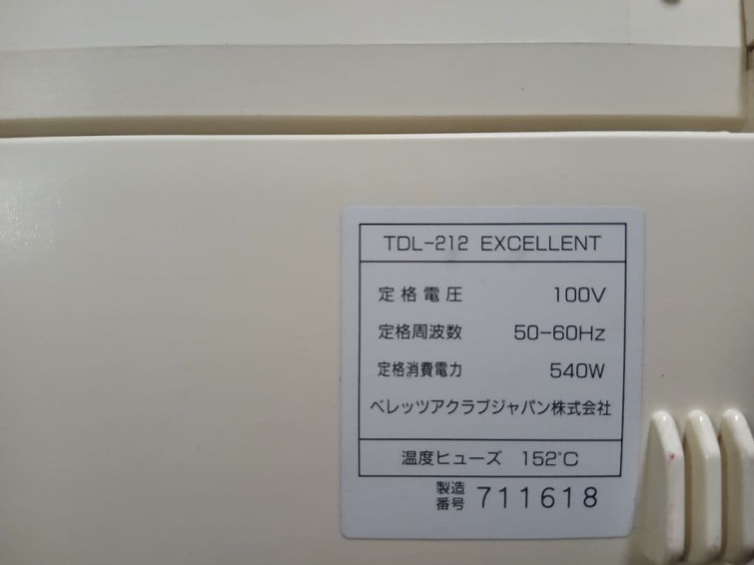 美顔器 ４種類のアタッチメント付き ベレッツァクラブジャバン　ジャンク品