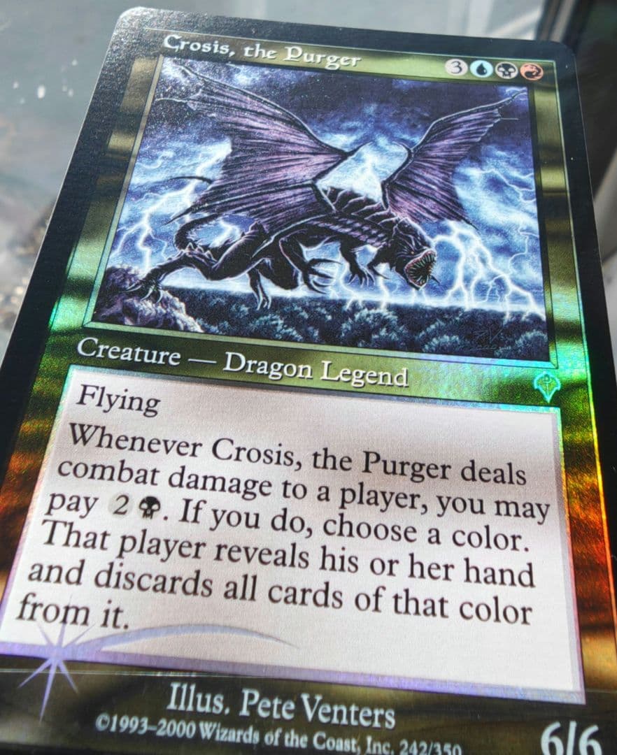 粛清するものクローシス　foil