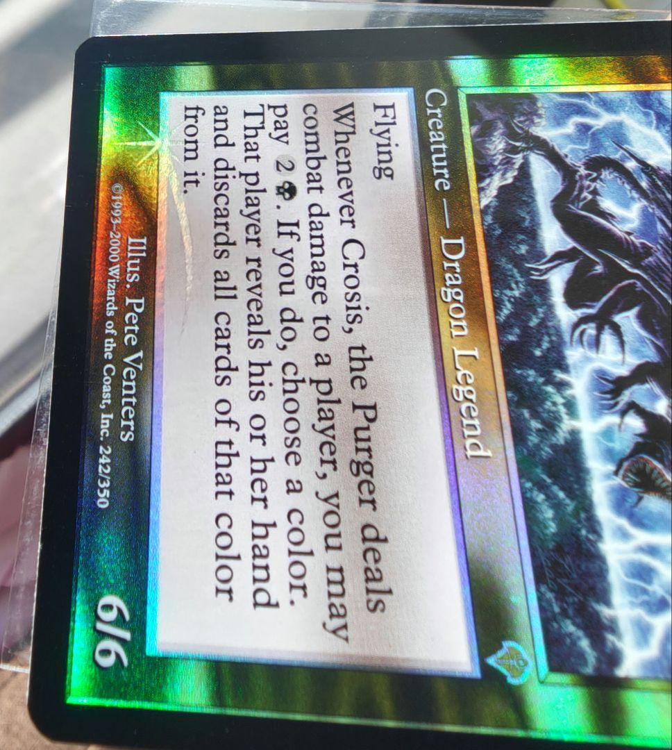 粛清するものクローシス　foil