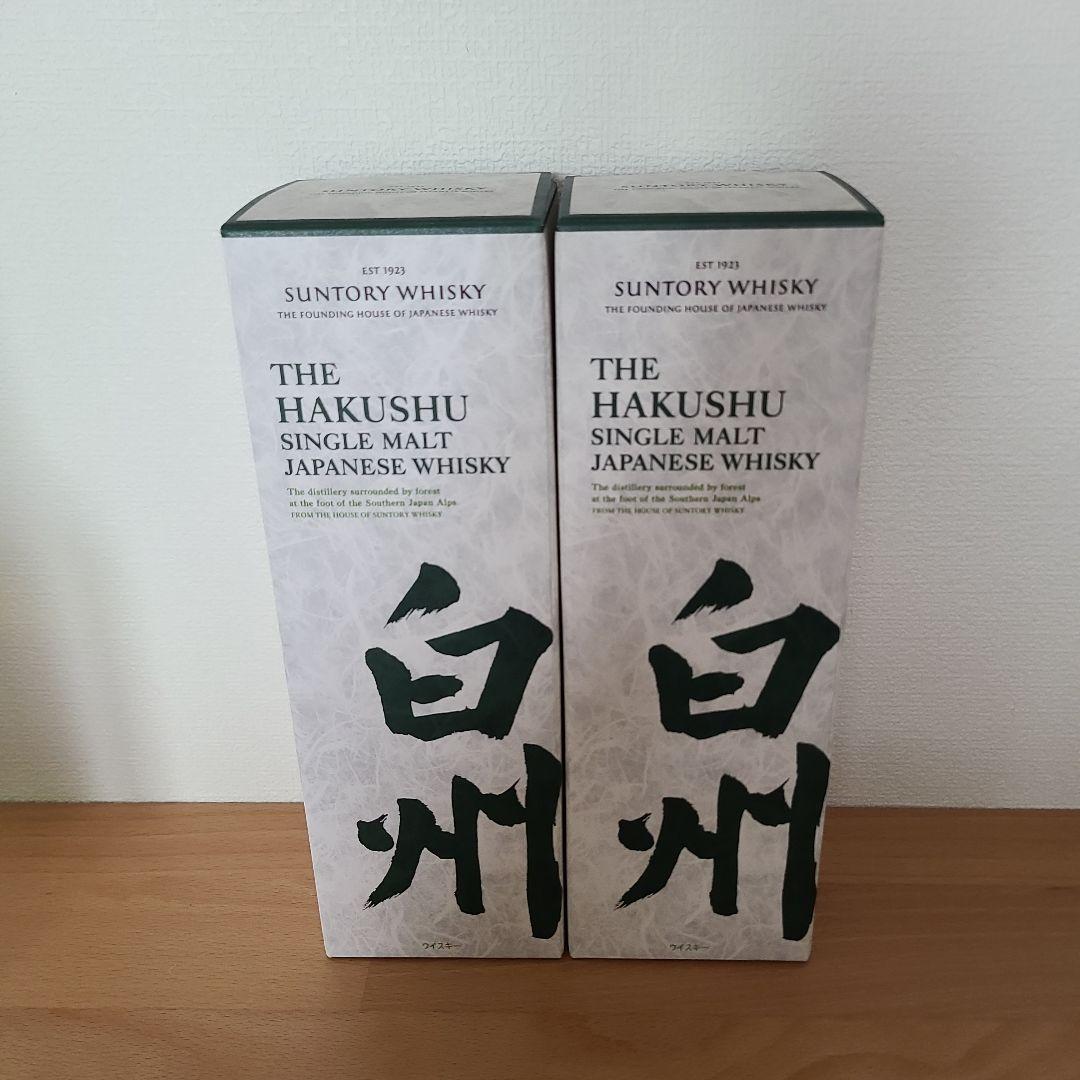 サントリー 白州 シングルモルトウイスキー 1973年 2本セット