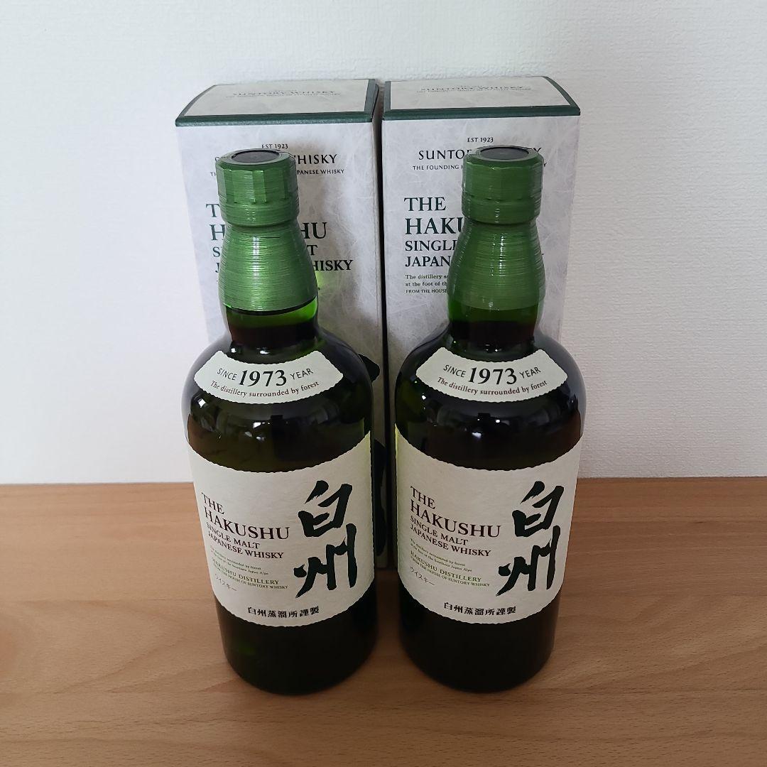 サントリー 白州 シングルモルトウイスキー 1973年 2本セット