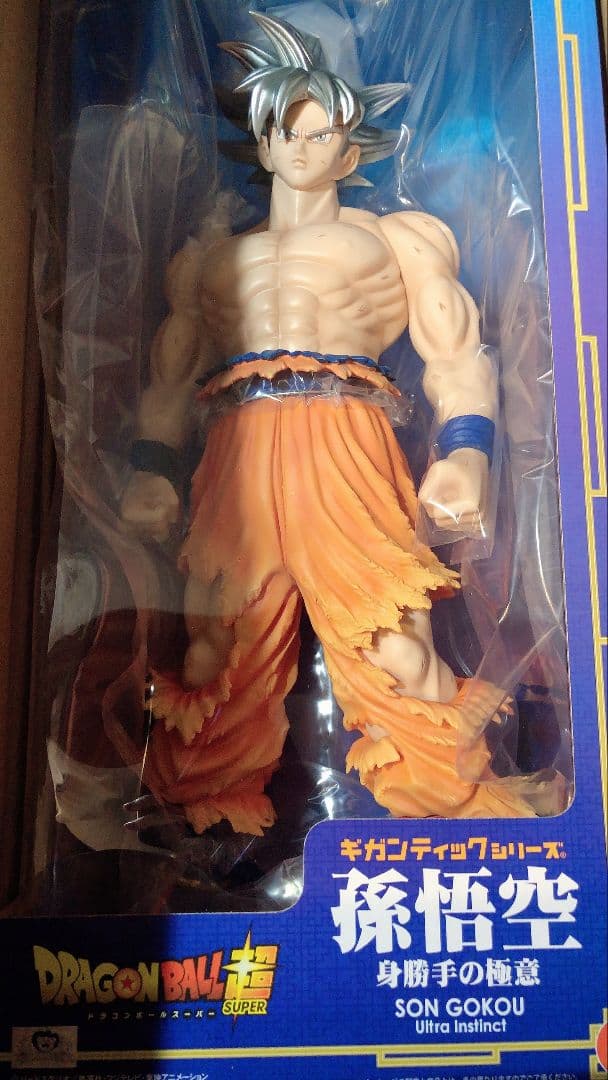 ドラゴンボール超 ギガンティックシリーズ 孫悟空 身勝手の極意