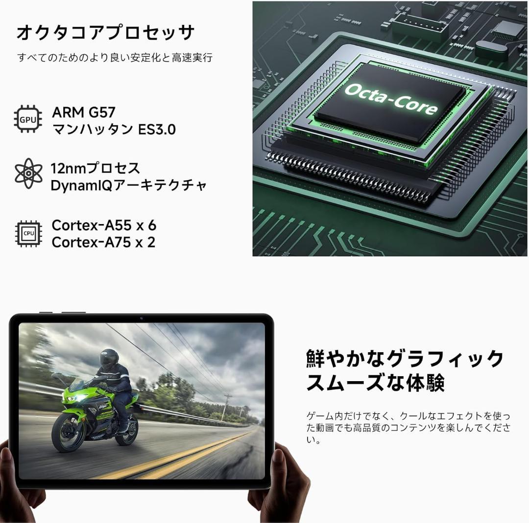 android16 タブレット 64GB 7点セット