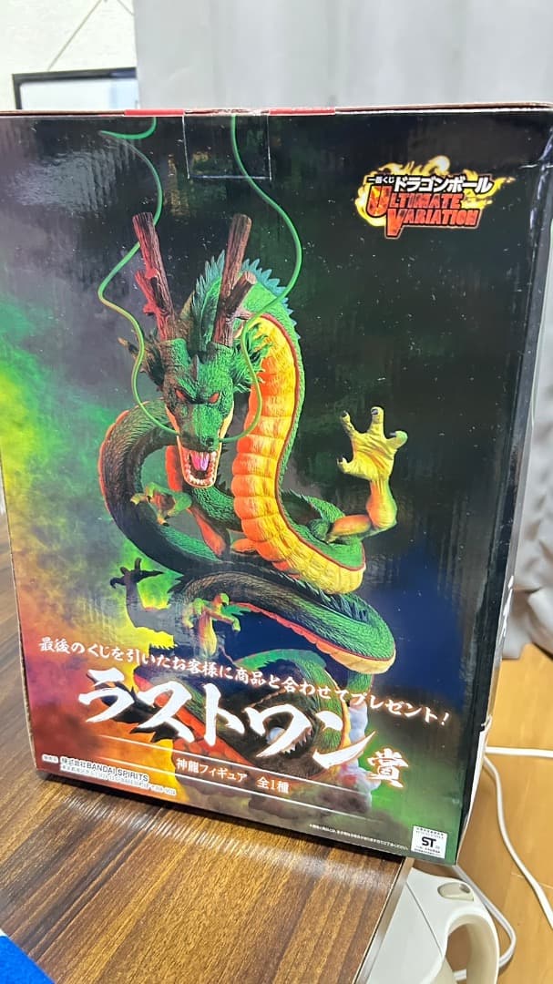 一番くじ　ラストワン　神龍　ドラゴンボール ULTIMATE VARIATION