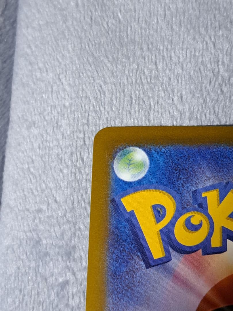 L*】様 【300円スタート！！】ピカチュウex SAR UR SR RR 超電