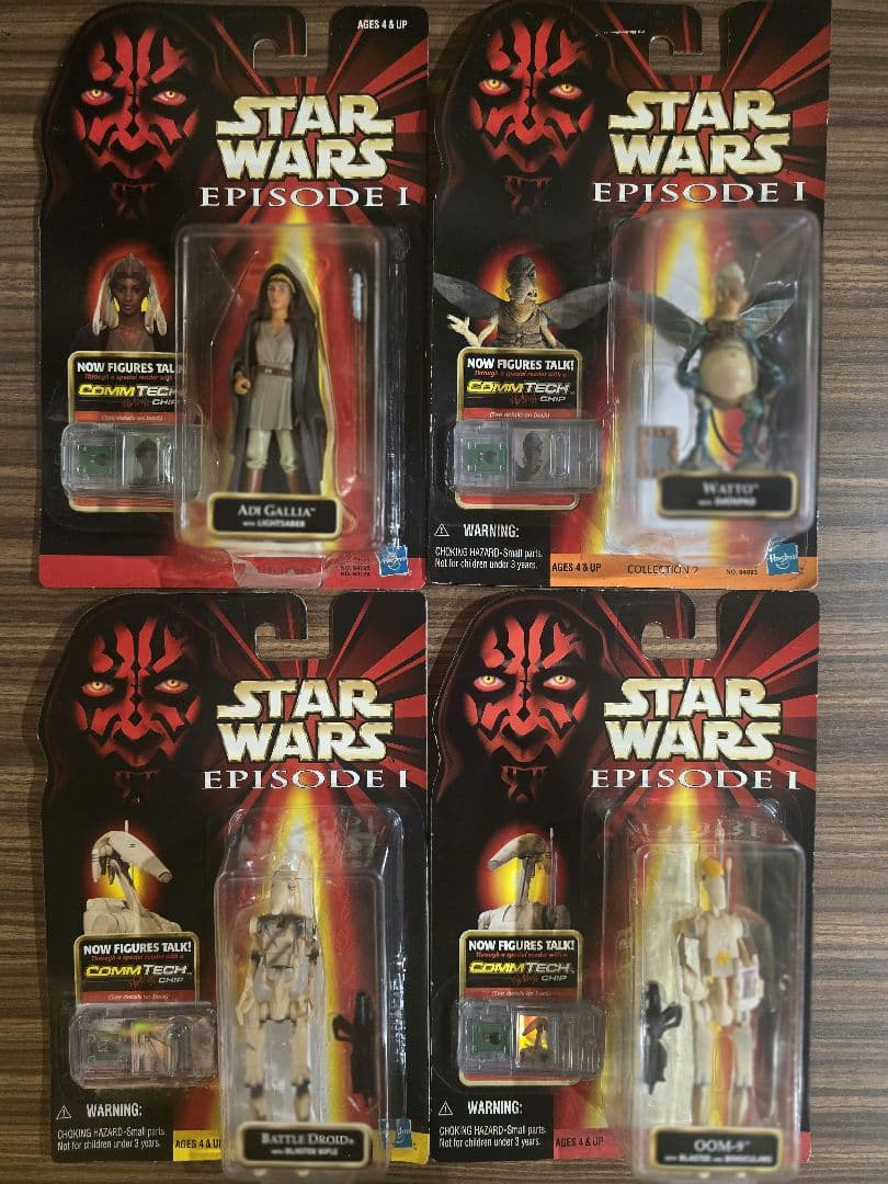 スターウォーズ　エピソード1　コムテックフィギュア　24品セット