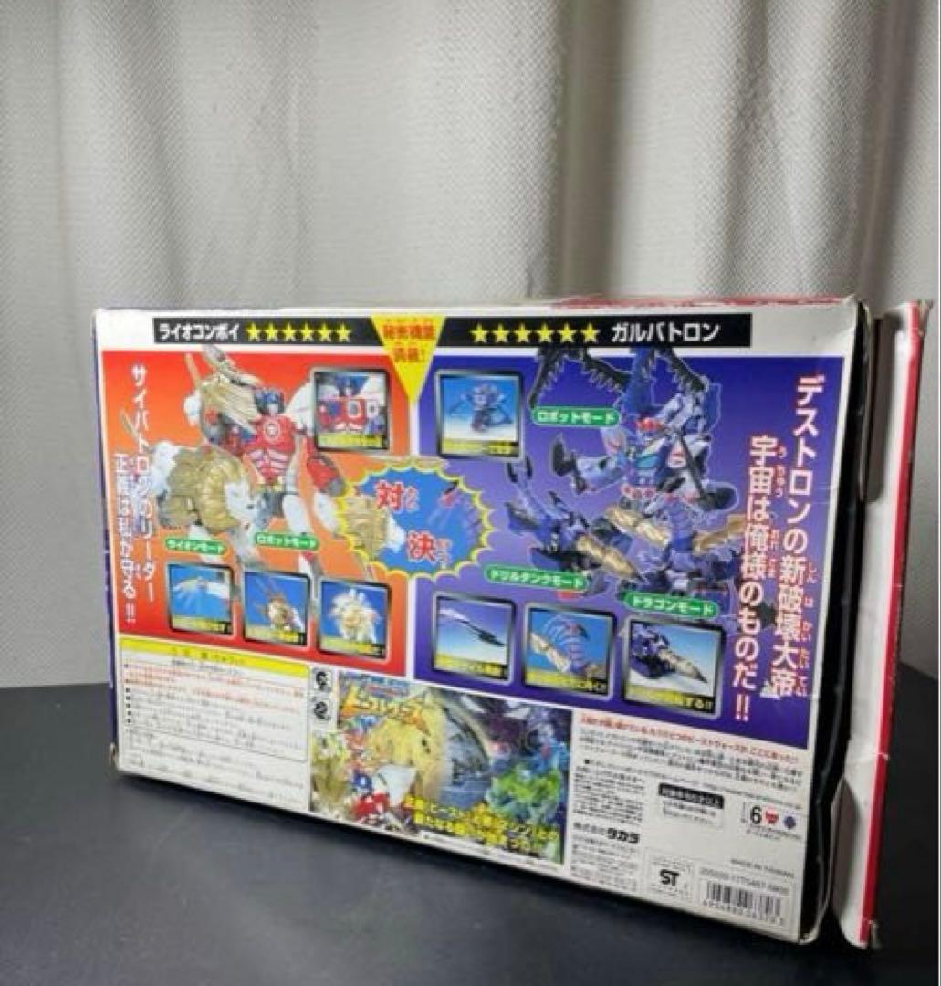 トランスフォーマー ビーストウォーズ まとめセット売り